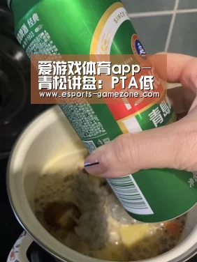 爱游戏平台