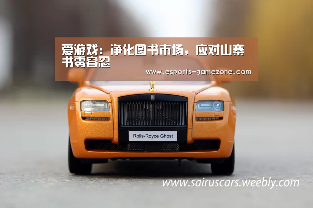 爱游戏平台