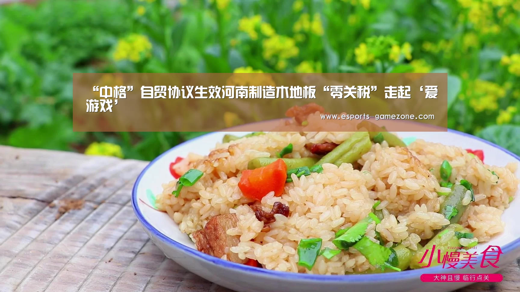 爱游戏平台