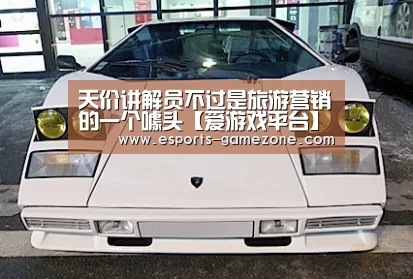 爱游戏体育app