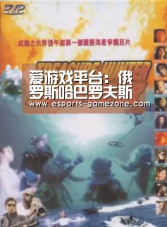 爱游戏体育app