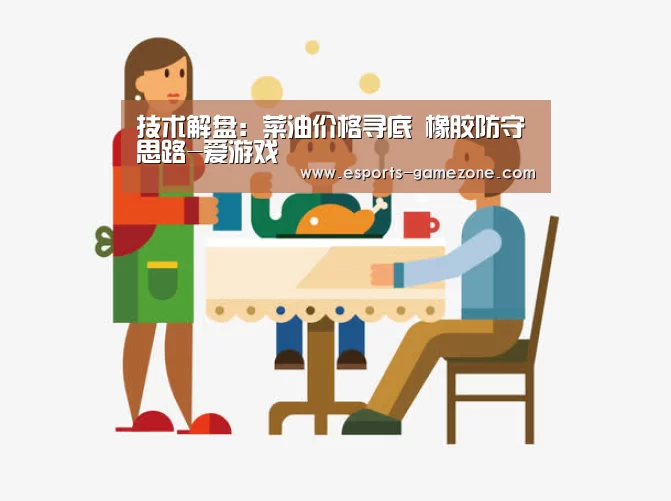 爱游戏平台