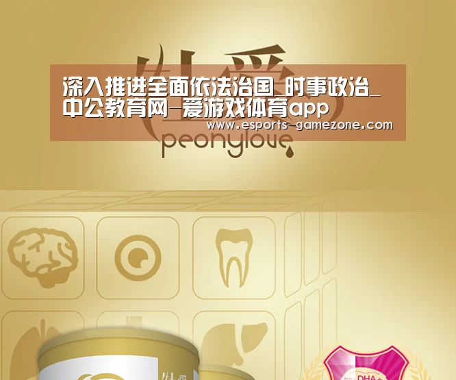 爱游戏体育app