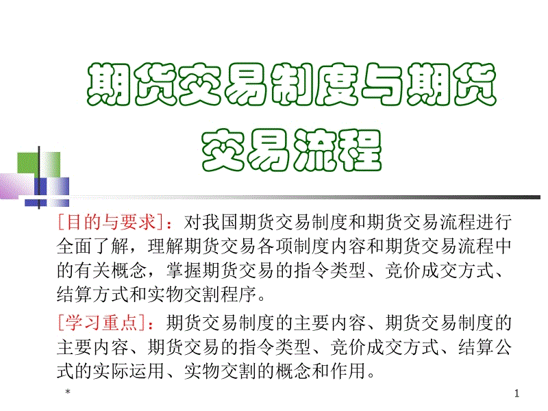 爱游戏直播
